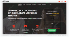Desktop Screenshot of be-newman.ru